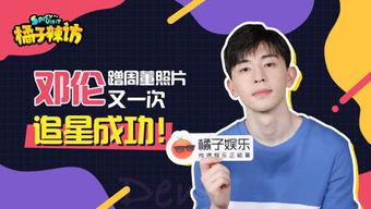 橘子娱乐TV,带你领略时尚潮流，畅享精彩娱乐盛宴