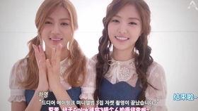 apink nonono花絮,Nonono花絮揭秘