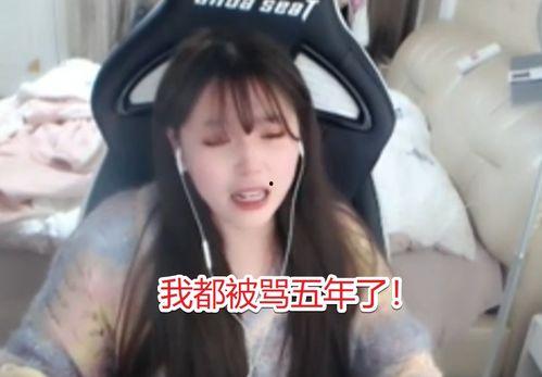 女主播哭了,女主播情感瞬间引发网友共鸣